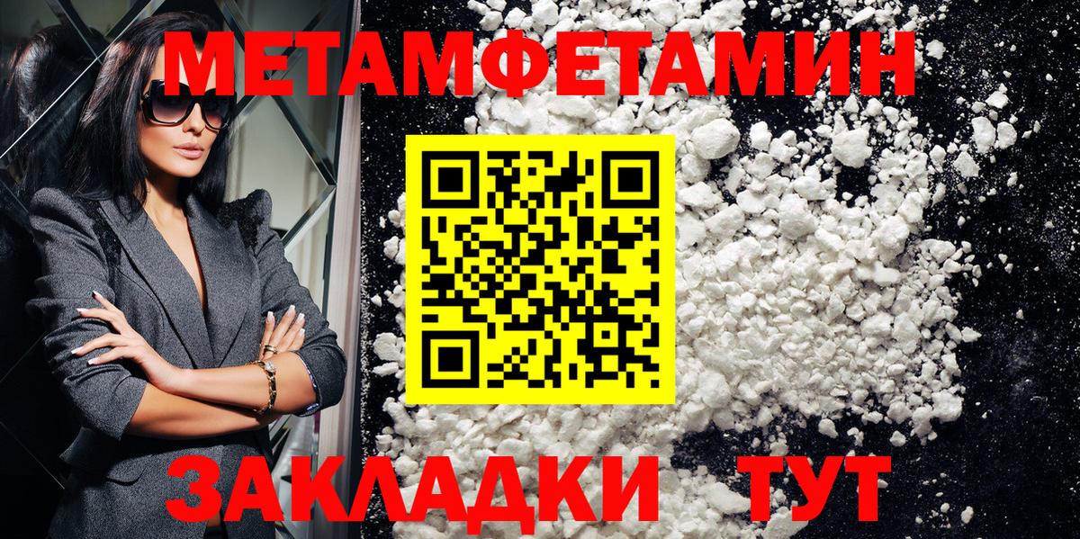 Амфетамин 97% Новодвинск