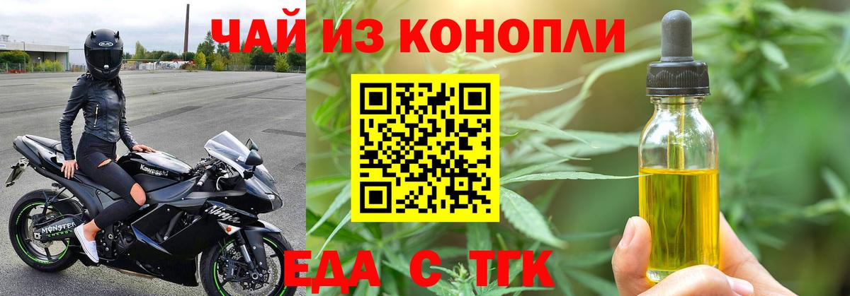 Canna-Cookies марихуана  Вход с VPN  Новодвинск 