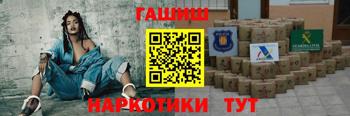 Гашиш hashish Новодвинск