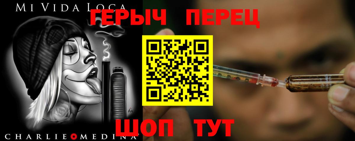 Новодвинск  Героин Афган  Вход с VPN 