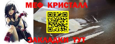 винт Славгород