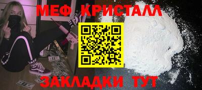 каннабис Сланцы