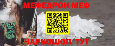 каннабис Сланцы