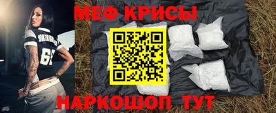 винт Славгород