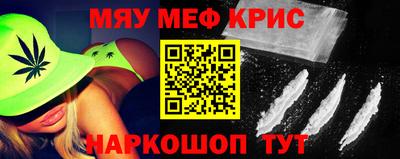 винт Славгород