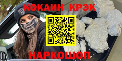 каннабис Сланцы