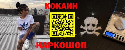 мяу мяу кристалл Славянск-на-Кубани