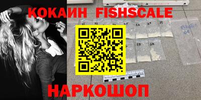 мяу мяу кристалл Славянск-на-Кубани