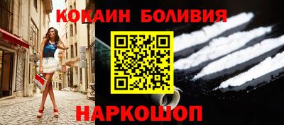 каннабис Сланцы
