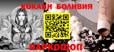 каннабис Сланцы