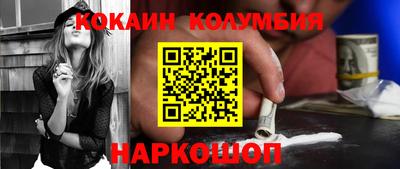мяу мяу кристалл Славянск-на-Кубани