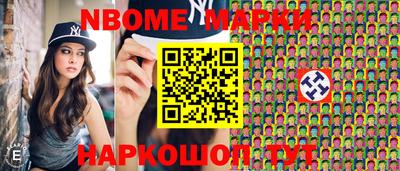 винт Славгород