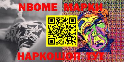 винт Славгород