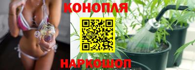 каннабис Сланцы