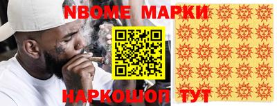 каннабис Сланцы