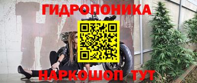 каннабис Сланцы