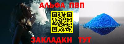 мяу мяу кристалл Славянск-на-Кубани