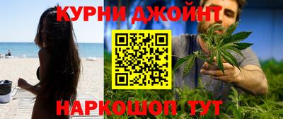 каннабис Сланцы