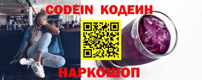 каннабис Сланцы
