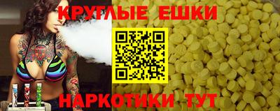 каннабис Сланцы