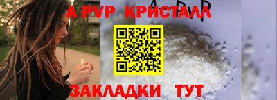 винт Славгород