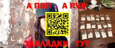 винт Славгород