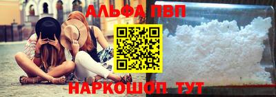 мяу мяу кристалл Славянск-на-Кубани