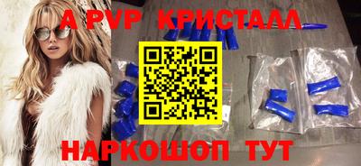 винт Славгород