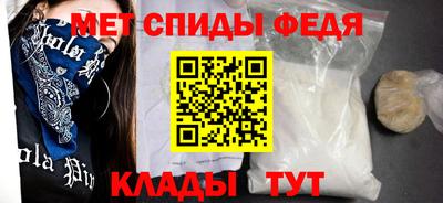 мяу мяу кристалл Славянск-на-Кубани