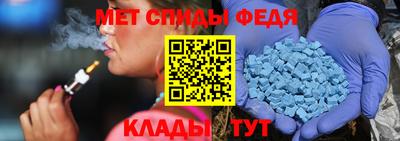 винт Славгород