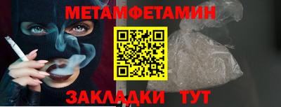 каннабис Сланцы