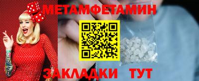 винт Славгород