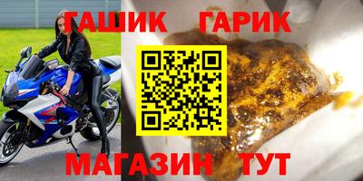 мяу мяу кристалл Славянск-на-Кубани