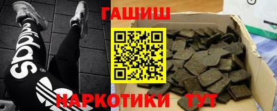 каннабис Сланцы