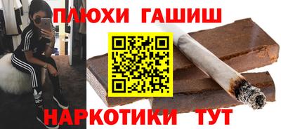 каннабис Сланцы