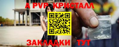 мяу мяу кристалл Славянск-на-Кубани