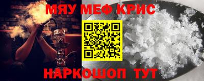 каннабис Сланцы
