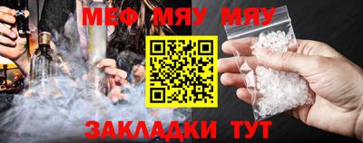 винт Славгород