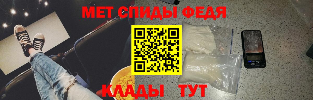 Первитин Декстрометамфетамин 99.9%  Первитин Декстрометамфетамин 99.9%  Вход с VPN  Новодвинск 