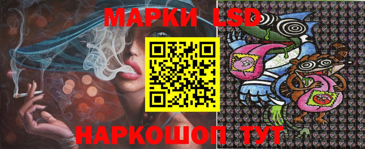 Новодвинск  Марки 25I-NBOMe 1,8мг  Марки 25I-NBOMe 1,8мг  Вход с VPN 